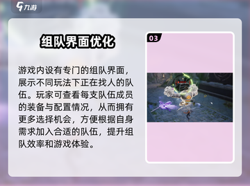 剑灵2🔥组队秘籍，玩转副本的制胜法宝！截图4