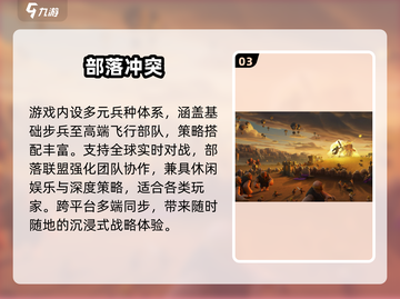 🔥3040岁中年人最爱网游TOP榜！🎮截图4