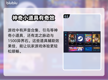 龙之信条2典藏版🎁独家奖励大曝光！🔥截图3