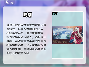🔥2025必玩！高画质开放世界手游推荐📱截图3