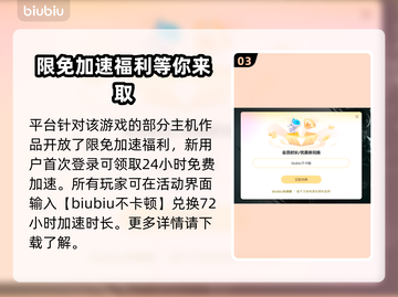 战地5卡在正在准备游戏？❌加速器解决方法来了！🚀截图4