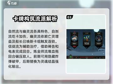 月圆之夜⚡镜中记忆全流派通关攻略来了！截图4