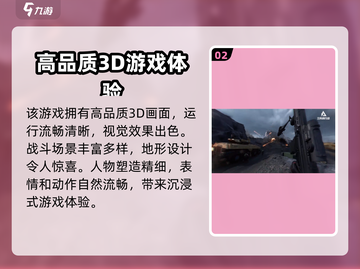 三角洲行动手游上线时间🔥抢先爆料！🎮截图3