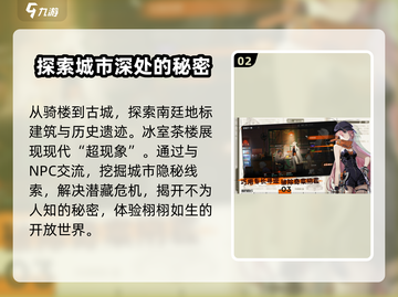 新月同行✨英文名大曝光，游戏党必看！截图3