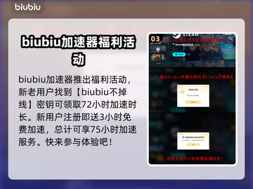 双点医院下载太慢？🚀加速方法来了！截图4