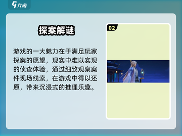 浮生忆玲珑上线啦！🔥速来开玩截图3