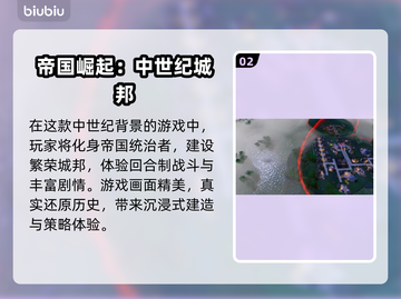 🔥阿兹特克最后的太阳全平台上线！🚀截图3