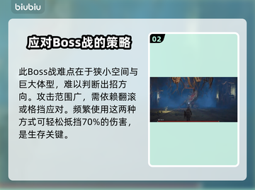 艾尔登法环：腐烂树灵打法攻略，轻松通关秘籍✨🔥截图3