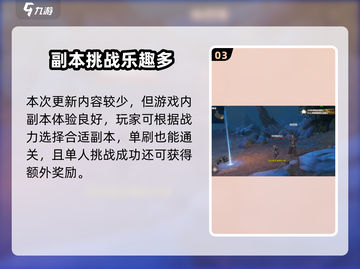 🔥《龙之灵域》惊现神秘召唤师道士职业！🐉道士职业大揭秘！道士职业大揭秘！截图4