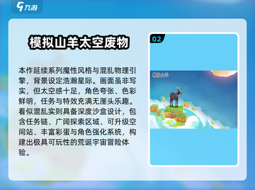 🔥2025最火模仿游戏大揭秘！🎮💥截图3