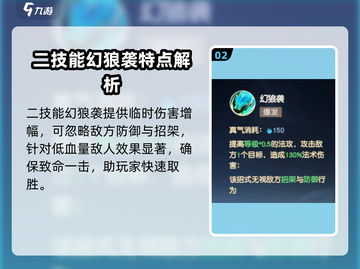 🔥离火之境万灵：职业详解与秘籍攻略，玩转游戏就靠它！🔥截图3