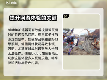 游戏更新后闪退？这些解决方法让你畅玩🔥🎮截图2