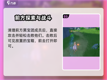 悠星大陆荒岛求生🔥超全玩法攻略来了！截图4
