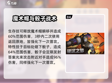 无尽梦回🔥四星梦灵大全，收藏必备！🎉截图5