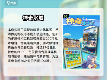 🔥2025高热度口袋妖怪游戏大汇总👾💥截图3