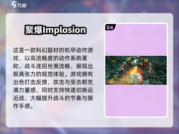 🔥2025单机动作手游推荐！类似鬼泣的爽快战斗🎮💥截图5