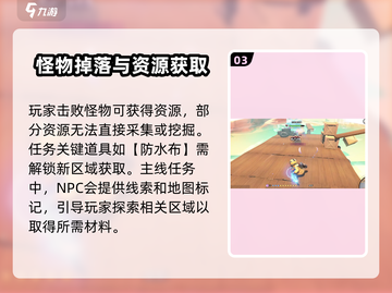 沙石镇时光物品来源全攻略🔥玩家必看！截图4