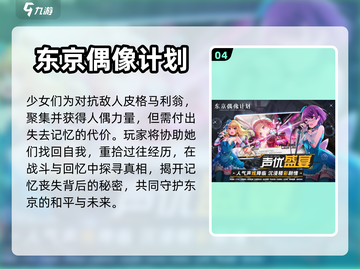 💥2022最佳女角色射击游戏推荐💥截图5