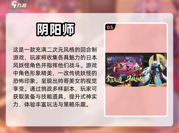 回合制手游排行榜🔥2022必玩推荐🎉截图6