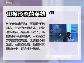 火力苏打马克🔥技能超神玩法揭秘🎉截图3