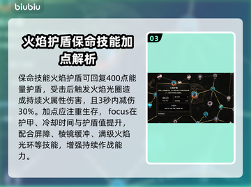 最后纪元🔥冰川法师加点BD分享❄截图4