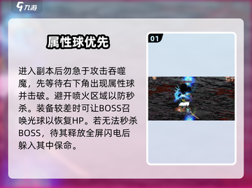 DNF手游安图恩 solo通关🔥截图2