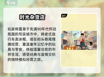 🔥2025最火三七互娱游戏TOP榜💥截图2