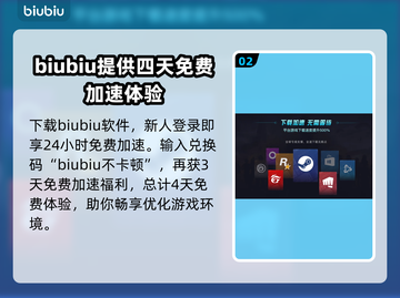 无畏契约闪退？这款加速器让你畅玩🔥🎮截图3