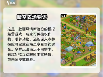 🔥2024必玩像素小游戏合集🎮下载清单来了！截图4