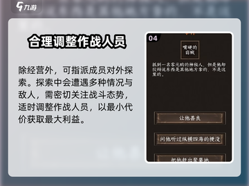 《我在末世开超市》大结局来了！💥游戏主角竟成最大反派？😱截图5