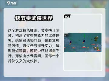 天门阵🔥公测时间曝光，快来抢先了解！💥截图3