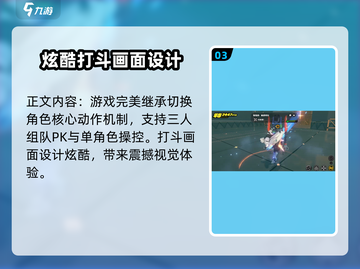 绝区零🔥超燃游戏类型揭秘，不容错过的冒险之旅！截图4