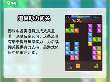 妙趣方块消上线时间🔥公测倒计时🎉截图4