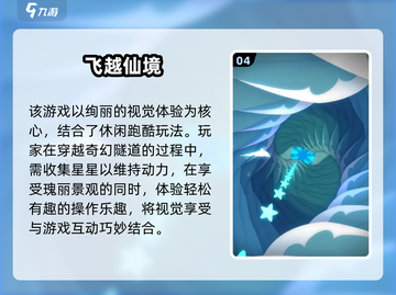 2024飞行游戏TOP榜🎮空战模拟🔥高能推荐截图5