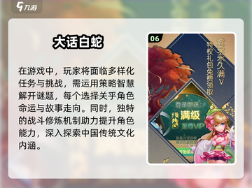 🔥2025必玩！十大优质2D游戏排行榜✨截图7