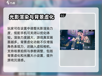 绝区零角色虚化画面设置🔥超强攻略来啦！截图3