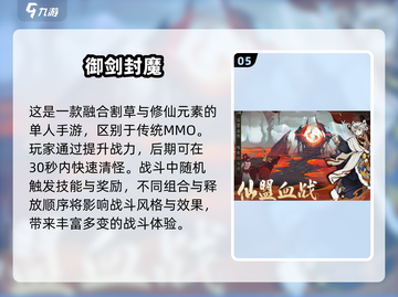 🎮2025超燃技术流手游TOP榜🔥截图6