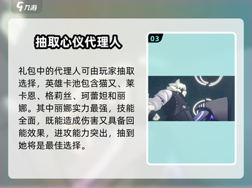 绝区零🔥等级礼包大揭秘！💎新手必看，豪礼拿到手软！截图4
