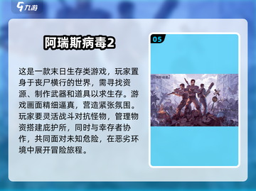 🔥2024超好玩的2D游戏合集来了！快收藏👇截图6