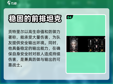 部落与战争🔥最强阵容搭配推荐！💥截图5