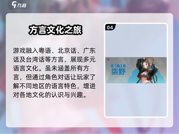 归龙潮竟有江西方言？🔥截图5