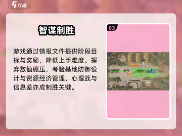 🎮失控进化最低配置曝光！轻松畅玩不卡顿💥截图4