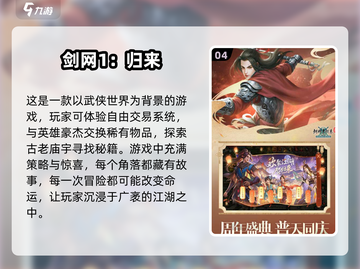研发10年才上线！这些游戏太会熬玩家🔥截图5