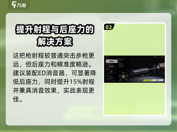 萤火突击MK16-L🔥超强玩法揭秘，游戏党必看！截图3