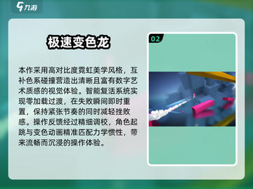 🔥2025跑得快游戏TOP榜⚡这5款太上头了！🎮截图3