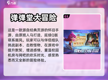 情侣手游排行榜🔥2023最受欢迎🏆截图4