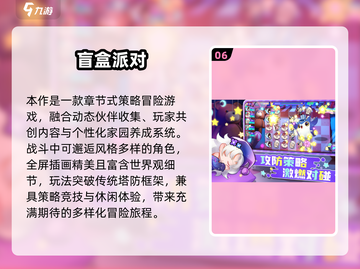 2025创意小游戏合集💥10款脑洞大开的神作推荐！🎮截图7