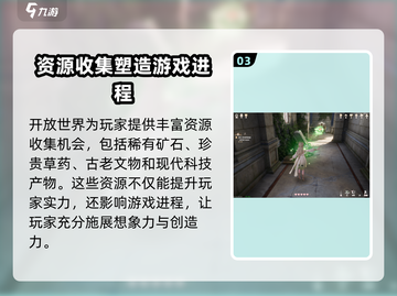 无限暖暖💥游戏基础玩法全揭秘！🔥截图4