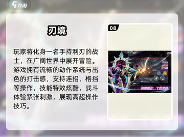 🔥2025最耐玩良心手游TOP10💥截图9
