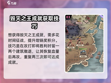 怪兽星球2🔥毁灭之王获取方式大揭秘！截图4